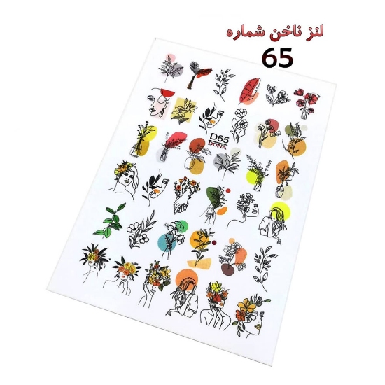 تصویر  لنز ناخن شماره D65