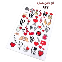 لنز ناخن شماره D97
