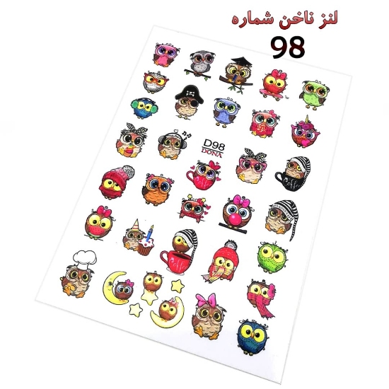 لنز ناخن شماره D98