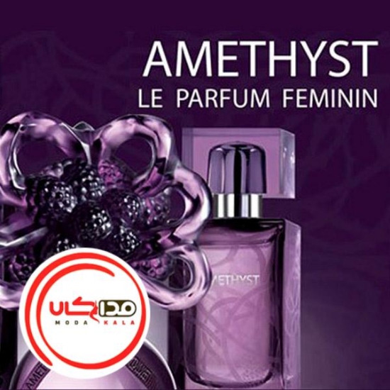 تصویر  عطر ادکلن لالیک امیتیس-بنفش زنانه | Lalique Amethyst