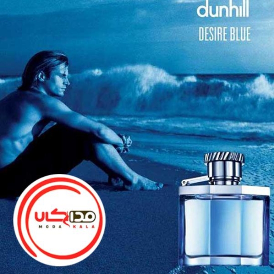 تصویر  ادکلن دانهیل ابی-دیزایر بلو | Dunhill Desire Blue