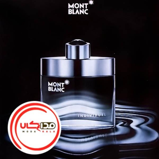 تصویر  عطر ادکلن مونت بلنک ایندیویجوال مردانه | Mont Blanc Individuel