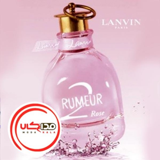 تصویر  عطر ادکلن لانوین رومر دو رز | Lanvin Rumeur 2 Rose
