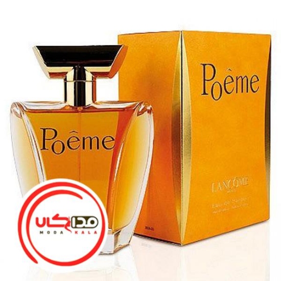 تصویر  عطر ادکلن لانکوم پوئم | Lancome Poeme