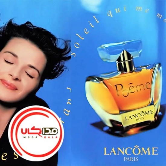 تصویر  عطر ادکلن لانکوم پوئم | Lancome Poeme