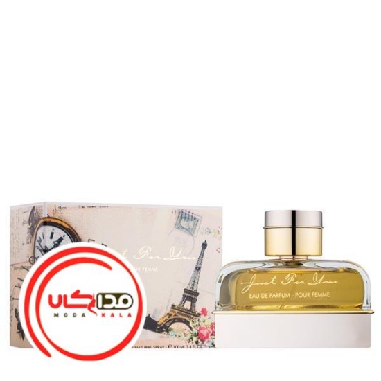تصویر  عطر ادکلن ارماف جاست فور یو پور فم زنانه | Armaf Just For You Pour Femme