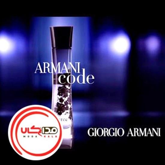 تصویر  عطر ادکلن جورجیو ارمانی کد زنانه | Giorgio Armani Code