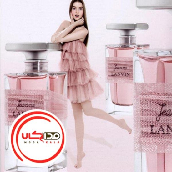 تصویر  عطر ادکلن لانوین جین | Lanvin Jeanne