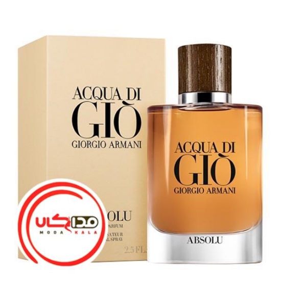 تصویر  عطر ادکلن جورجیو ارمانی اکوا دی جیو ابسولو | Giorgio Armani Acqua Di Gio Absolu