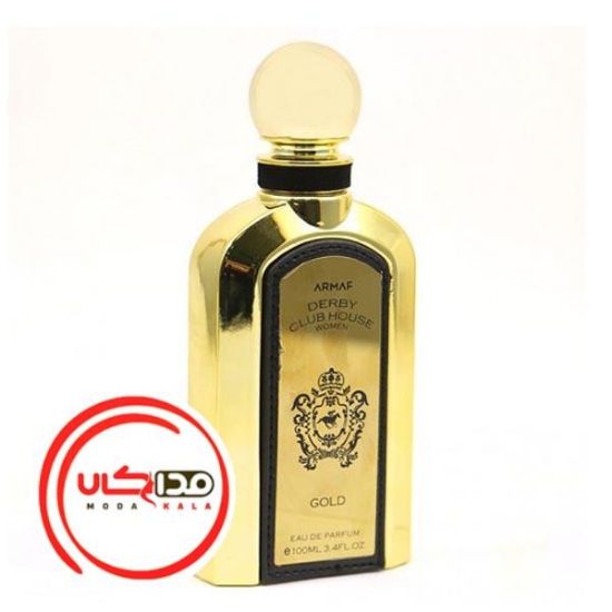 تصویر  عطر ادکلن ارماف دربی کلاب هاوس گلد زنانه | Armaf Derby Club House Gold