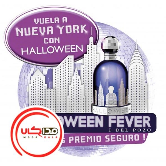 تصویر  عطر ادکلن هالووین فیور | Halloween Fever