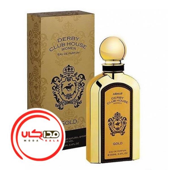 تصویر  عطر ادکلن ارماف دربی کلاب هاوس گلد زنانه | Armaf Derby Club House Gold