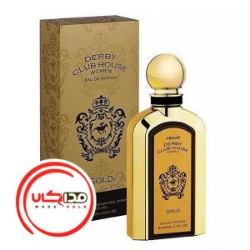 تصویر  عطر ادکلن ارماف دربی کلاب هاوس گلد زنانه | Armaf Derby Club House Gold