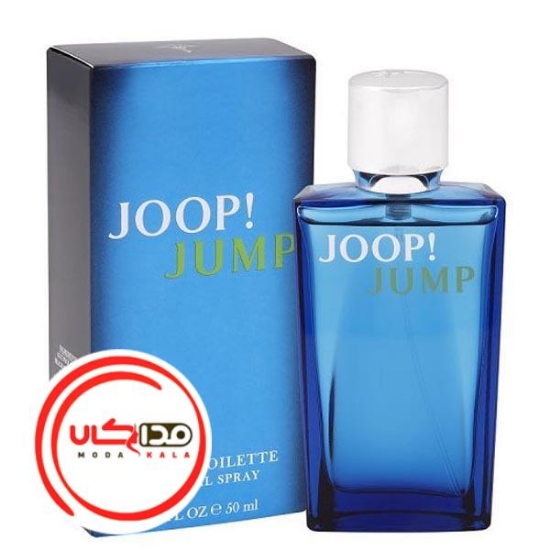تصویر  عطر ادکلن جوپ جامپ | Joop Jump