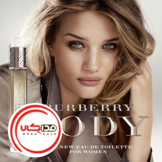 عطر ادکلن باربری بادی | Burberry Body