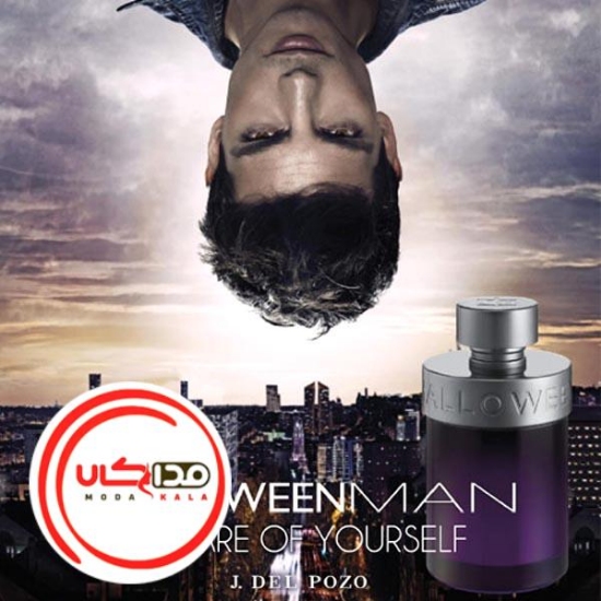 تصویر  عطر ادکلن هالووین من مردانه | Halloween Man