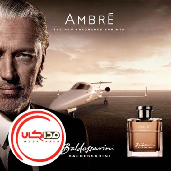 عطر ادکلن بالدسارینی آمبر | Baldessarini Ambre