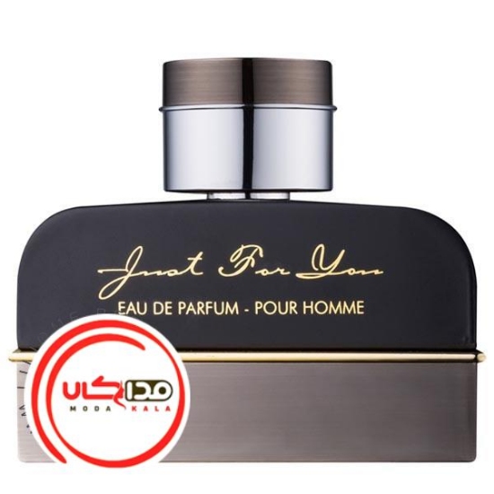 عطر ادکلن آرماف جاست فور یو پور هوم مردانه | Armaf Just For You Pour Homme