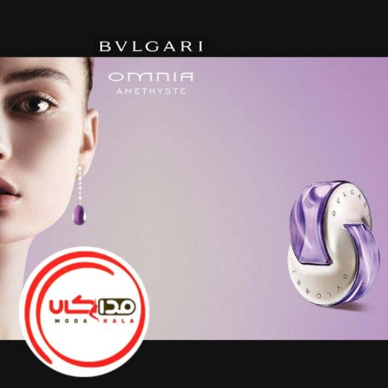 تصویر  عطر ادکلن بولگاری اومنیا امتیس | Bvlgari Omnia Amethyste