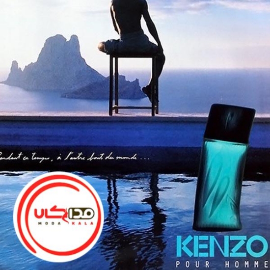 عطر ادکلن کنزو هوم | kenzo Homme