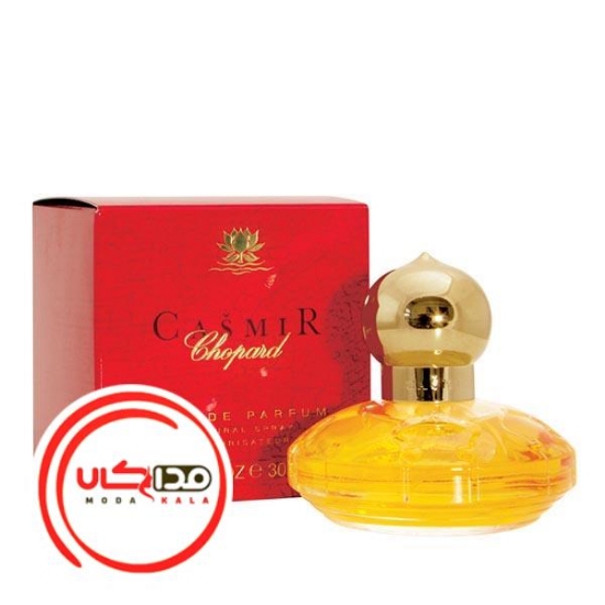 عطر ادکلن شوپارد-چوپارد کاسمیر | Chopard Casmir