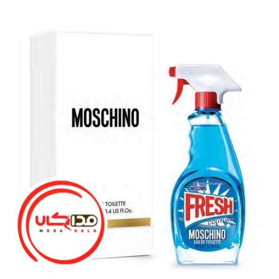 عطر ادکلن موسکینو-موسچینو فرش کوتور | Moschino Fresh Couture