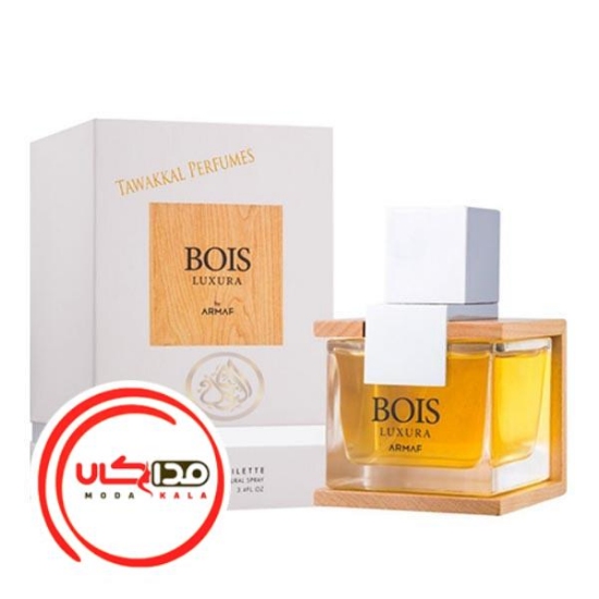 عطر ادکلن آرماف بویس لاکچرا | Armaf Bois Luxura