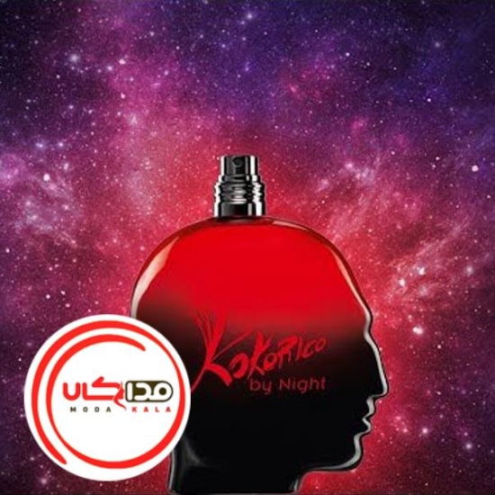 عطر ادکلن ژان پل گوتيه کوکوريکو باي نايت | Jean Paul Gaultier Kokorico by Night