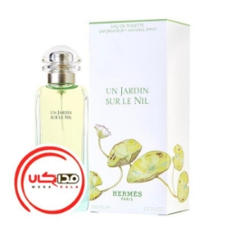 تصویر  عطر ادکلن هرمس ان جاردین سور له نیل | Hermes Un Jardin Sur Le Nil