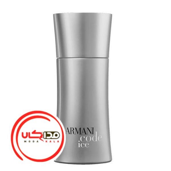 عطر ادکلن جورجیو آرمانی کد آیس | Giorgio Armani Code Ice