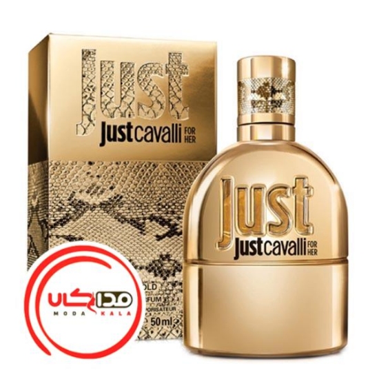 عطر ادکلن روبرتو کاوالي جاست کاوالي گلد | Roberto Cavalli Just Gold