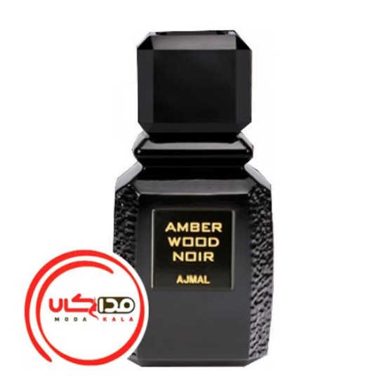 تصویر  عطر ادکلن اجمل امبر وود نویر | Ajmal Amber Wood Noir