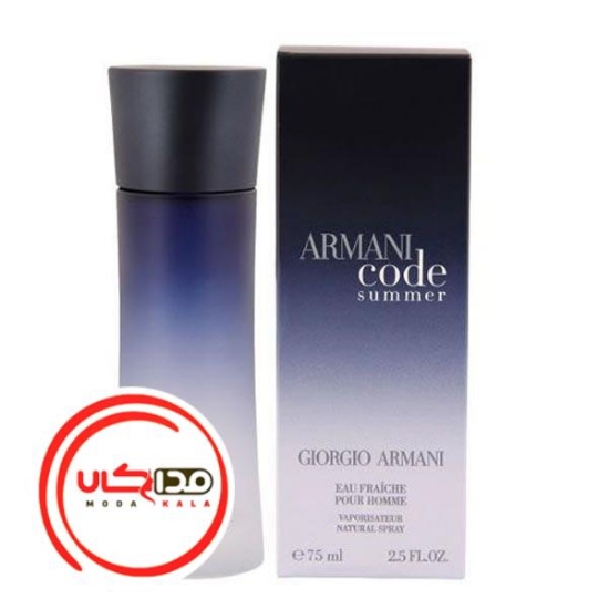 عطر ادکلن جورجیو آرمانی آرمانی کد سامر پورهوم 2010 | Giorgio Armani Armani Code Summer Pour Homme 2010