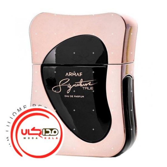 عطر ادکلن آرماف سیگنیچر ترو | Armaf Signature True