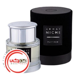 عطر ادکلن آرماف نیش پلاتینیوم | Armaf Niche Platinum