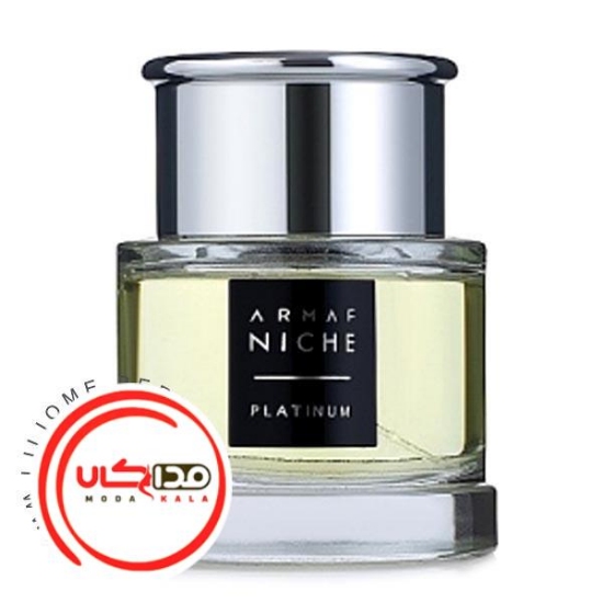 عطر ادکلن آرماف نیش پلاتینیوم | Armaf Niche Platinum