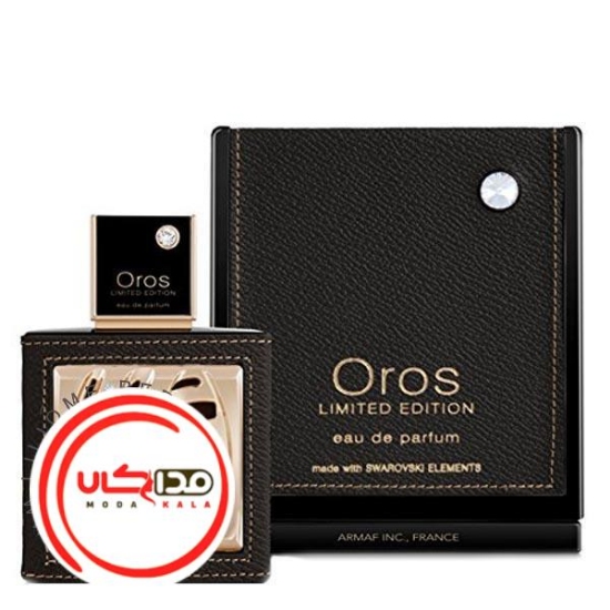 عطر ادکلن آرماف اوروس لیمیتد ادیشن | Armaf Oros Limited Edition