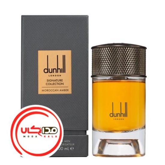 عطر ادکلن دانهيل موراکن آمبر | Dunhill Moroccan Amber