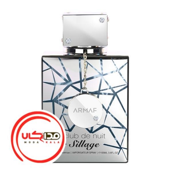 عطر ادکلن آرماف کلاب د نویت سیلاج | Armaf Club De Nuit Sillage