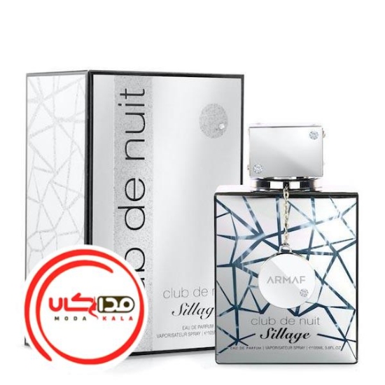 عطر ادکلن آرماف کلاب د نویت سیلاج | Armaf Club De Nuit Sillage