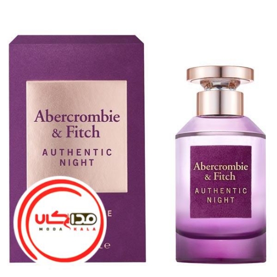 عطر ادکلن ابرکرومبی اند فیچ اتنتیک نایت فمه | Abercrombie & Fitch Authentic Night Femme