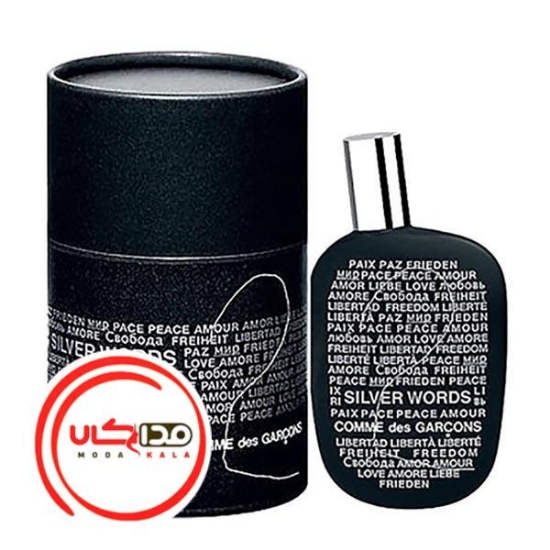 عطر ادکلن کومه دس گارسنز 2 سیلور وردز | Comme des Garcons 2 Silver Words