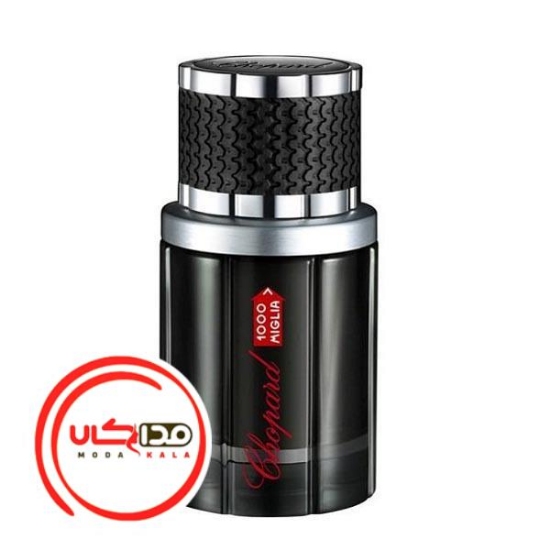 عطر ادکلن شوپارد-چوپارد 1000 میگلیا | Chopard 1000 Miglia