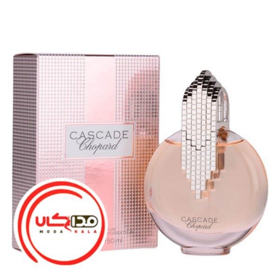 عطر ادکلن شوپارد-چوپارد کاسکید | Chopard Cascade