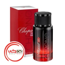 عطر ادکلن شوپارد-چوپارد 1000 میگلیا کرونو | Chopard 1000 Miglia Chrono