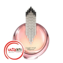 عطر ادکلن شوپارد-چوپارد کاسکید | Chopard Cascade