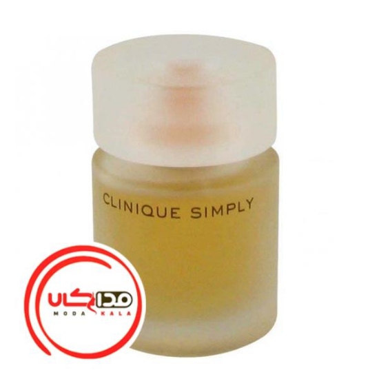 عطر ادکلن کلینیک سیمپلی | Clinique Simply