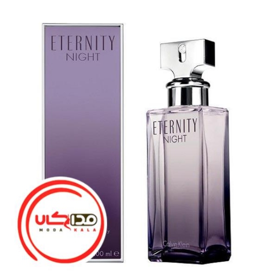 عطر ادکلن کالوين کلين اترنيتي نايت زنانه | Calvin Klein Eternity Night