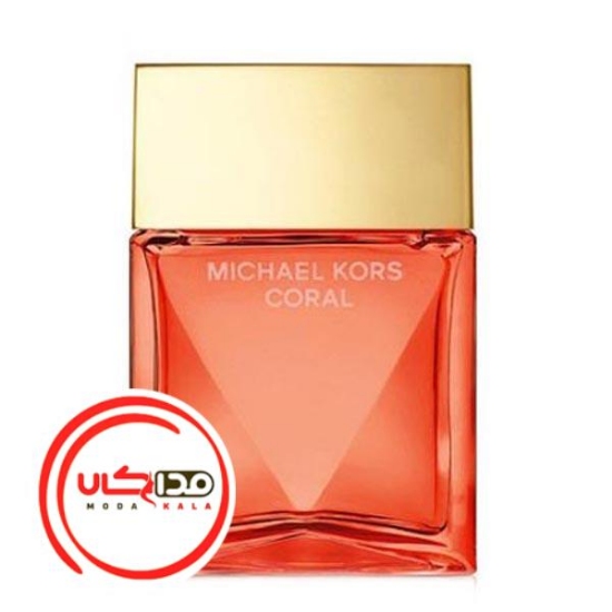 عطر ادکلن مایکل کورس کارال | Michael Kors Coral