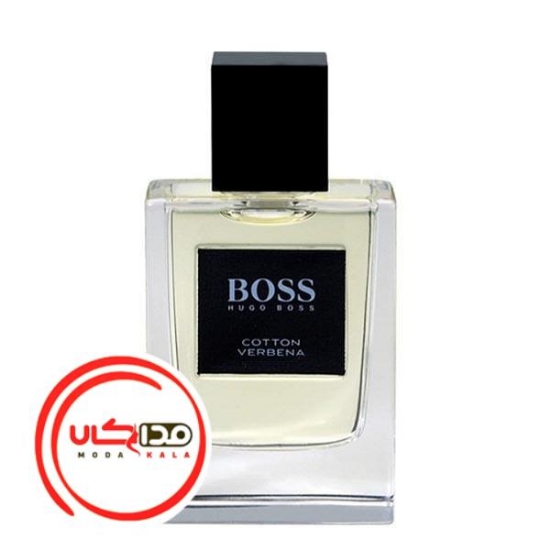 عطر ادکلن هوگو بوس کاتن اند وربنا-Hugo Boss Cotton & Verbena
